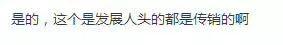 光伏投資需謹慎：國家補貼20年而“不是托管20年”