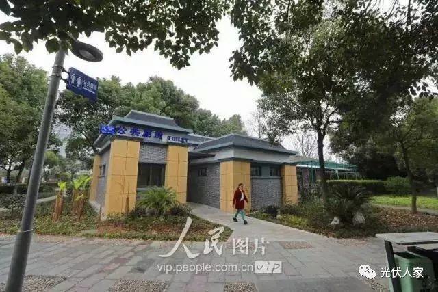 光伏發電公廁亮相寧波,每年可節省電費約4000元! 光伏發電公廁亮相寧波,每年可節省電費約4000元!