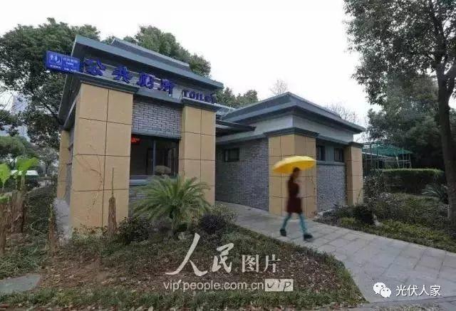 光伏發電公廁亮相寧波，每年可節省電費約4000元！