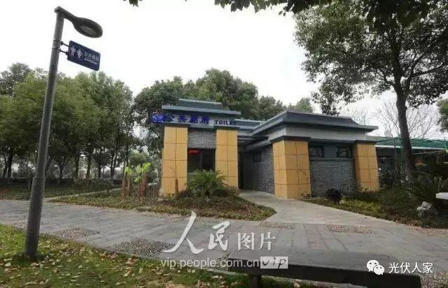 光伏發電公廁亮相寧波，每年可節省電費約4000元！