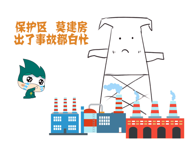 一定要知道：電力線路安全距離和安全常識！