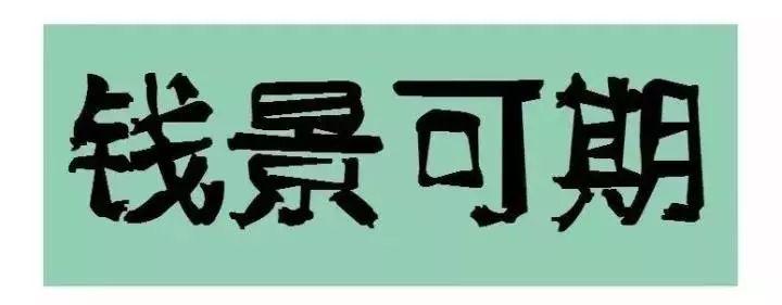 裝一個光伏電站,每個月光賣電就能掙2300元 裝一個光伏電站,每個月光賣電就能掙2300元