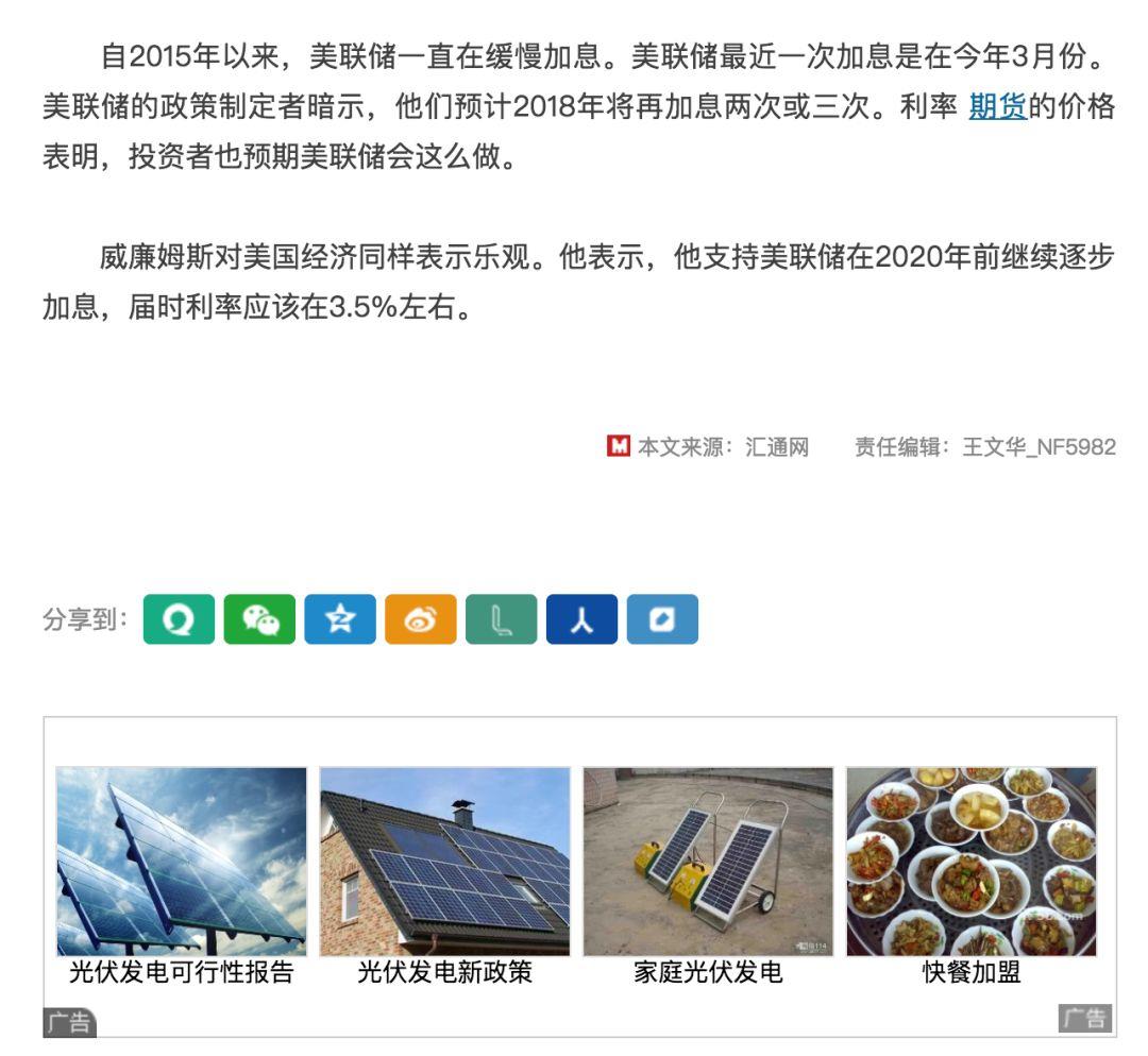 1W+調研數據表明：光伏行業最有效的營銷方式是......