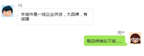 建光伏電站要謹防“五大騙局”，否則后悔莫及！