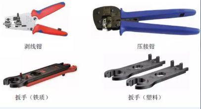 【科普】光伏連接器--小器件，大作用