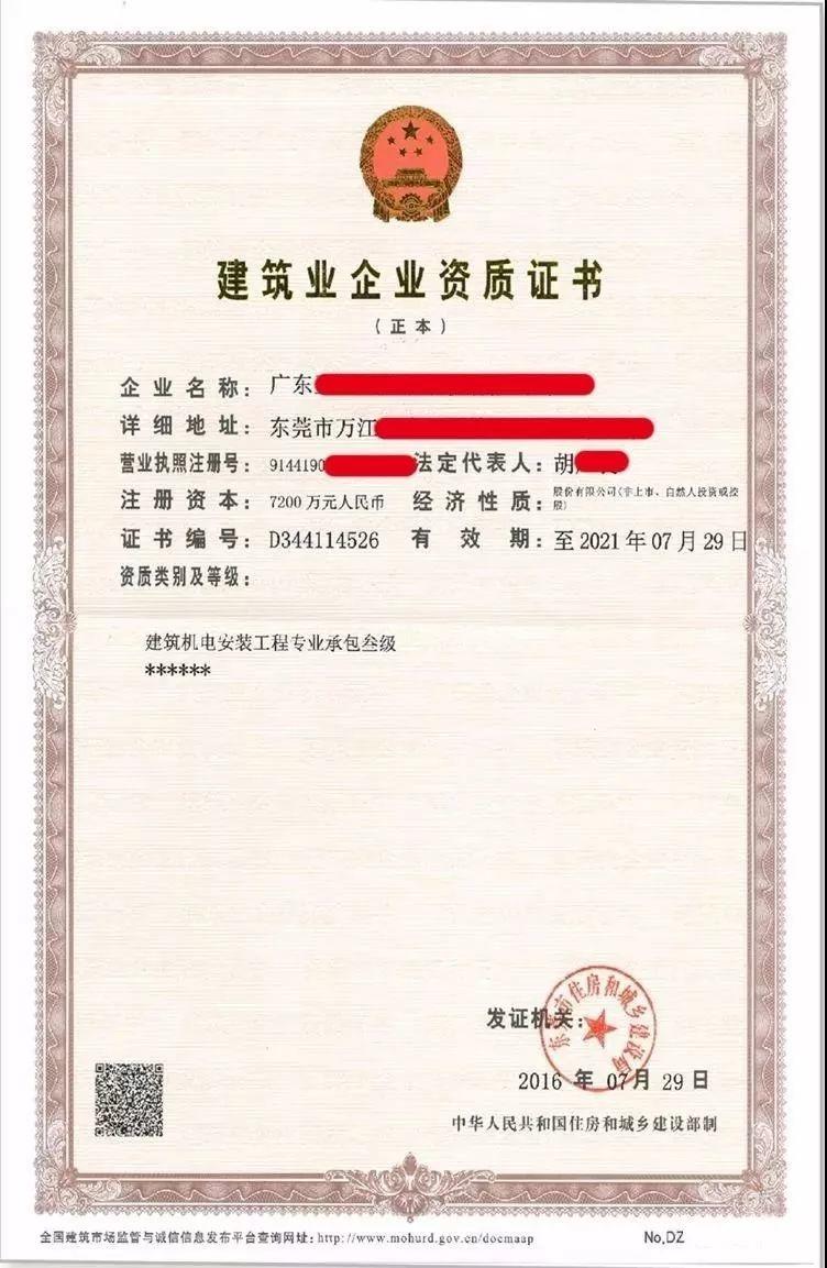 戶用光伏安裝企業(yè)需要具有哪些資質？