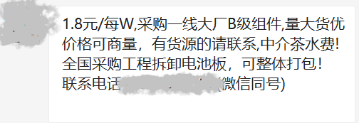 B級組件不可怕，可怕的是人心