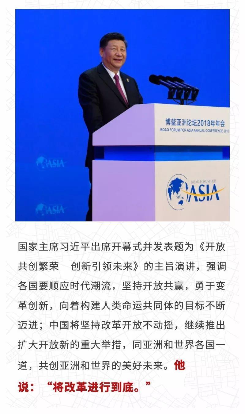 習近平給出信號：中國開放的大門只會越開越大！光伏也應“將改革進行到底”！