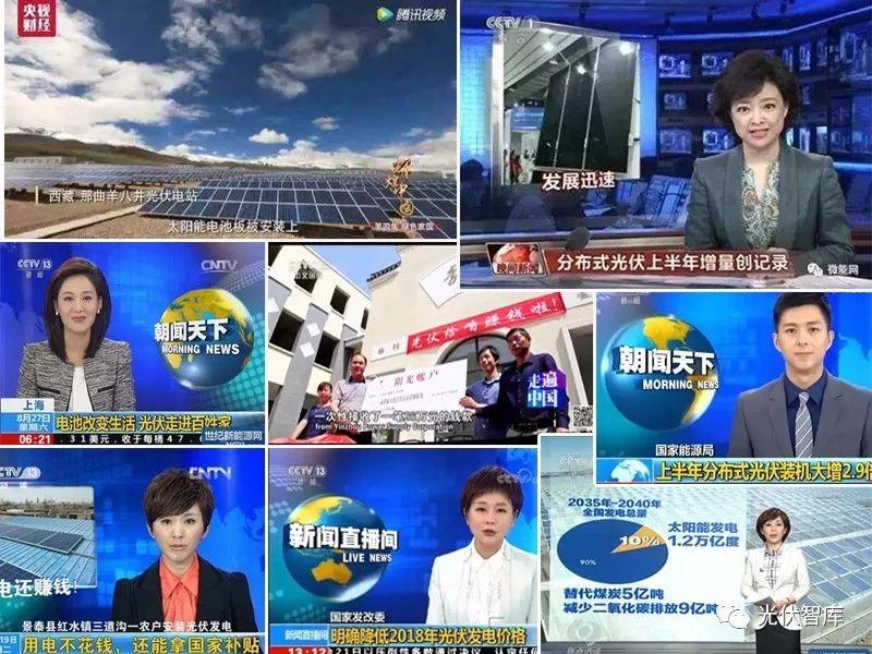 光伏發(fā)展勢不可擋！中國有城市正打造“中國光伏應用第一城”！