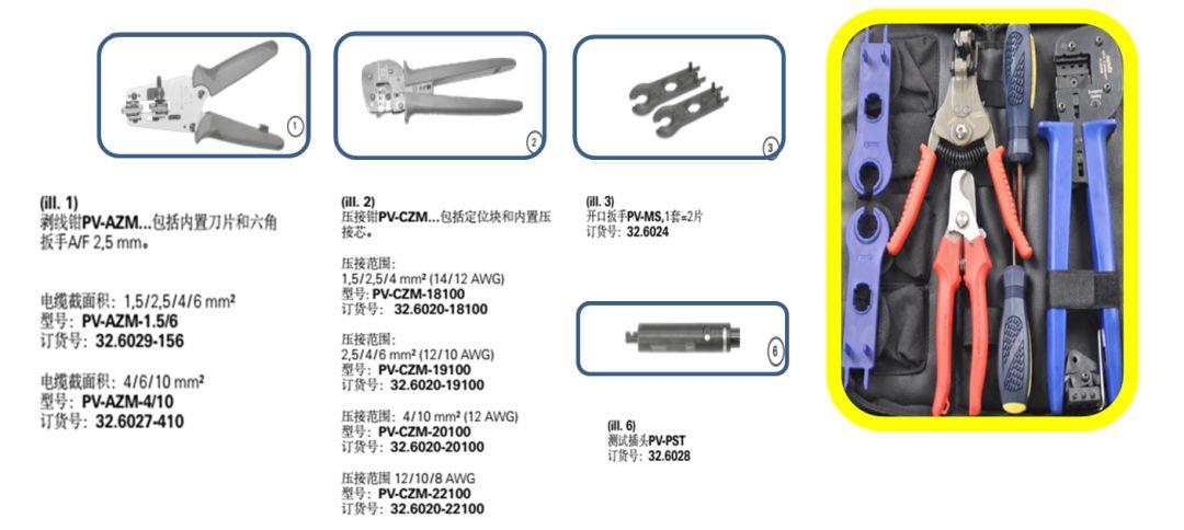 300kW村級光伏電站系統典型設計全過程