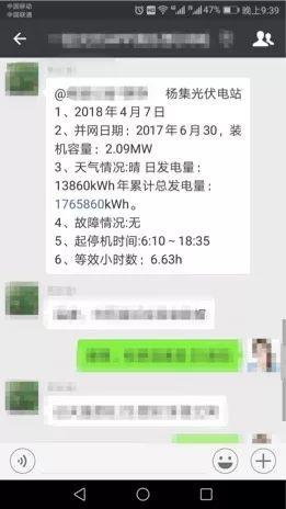 錯過了0.42元的光伏補(bǔ)貼，你還要錯過最好的發(fā)電季節(jié)嗎？（附春季光伏電站運(yùn)維技巧）