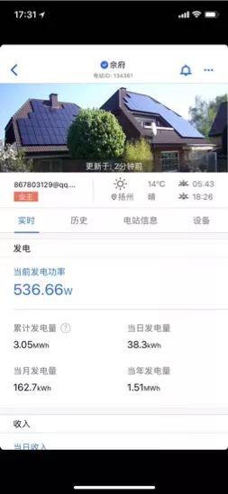 錯過了0.42元的光伏補(bǔ)貼，你還要錯過最好的發(fā)電季節(jié)嗎？（附春季光伏電站運(yùn)維技巧）