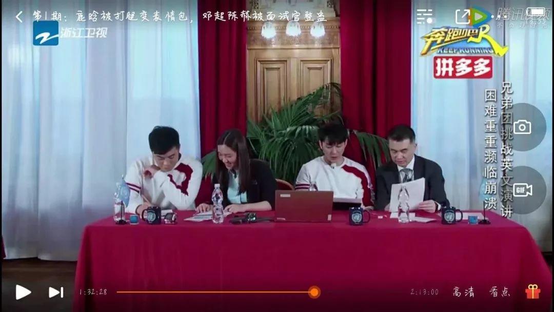 光伏電站首次以綜藝節目形式出現在世界舞臺！