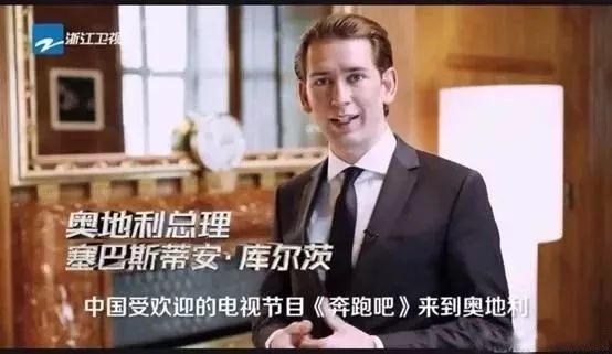 光伏電站首次以綜藝節目形式出現在世界舞臺！