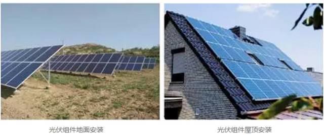 【收藏】戶用光伏電站設(shè)計安裝全攻略！