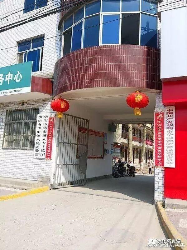 披著“光伏發(fā)電”外衣來挖沙采石