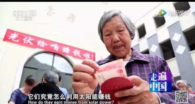 利好 | 為啥要裝光伏？因為節能環保、安全無害、養老不愁啊！！