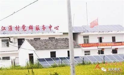 案例分享：屋頂升起的致富“小太陽(yáng)”