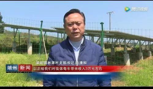 有圖有真相！幼兒園小朋友都知道光伏了，你還假裝看不見嘛？