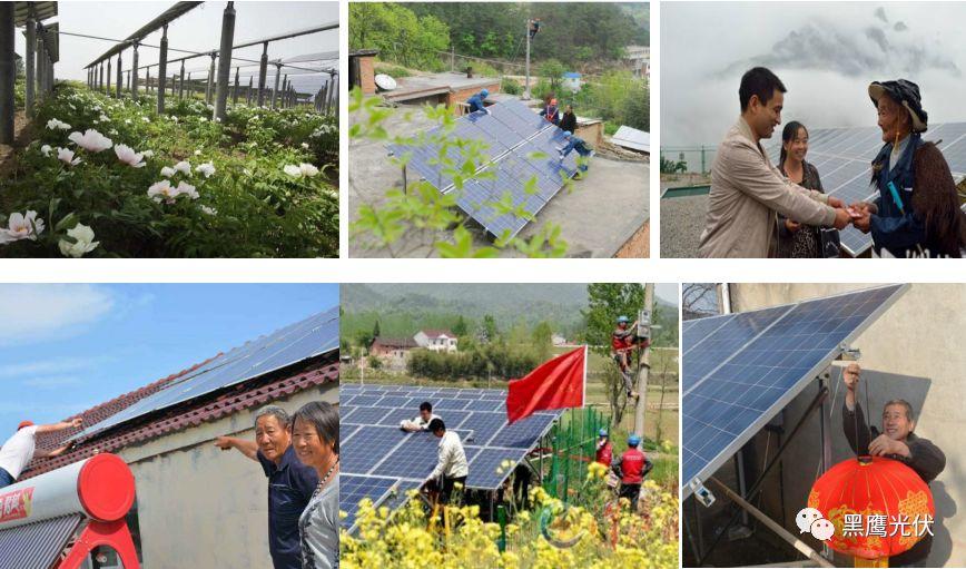 最新 | 光伏產業鏈20強！（20大組件企業、20大電站投資企業、20大逆變器企業、20大EPC、扶貧20強等）