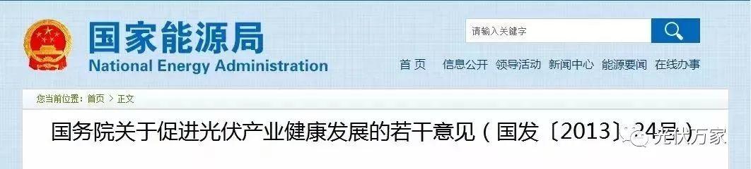 這就是我為什么一直在推薦你裝光伏的原因! 這就是我為什么一直在推薦你裝光伏的原因!