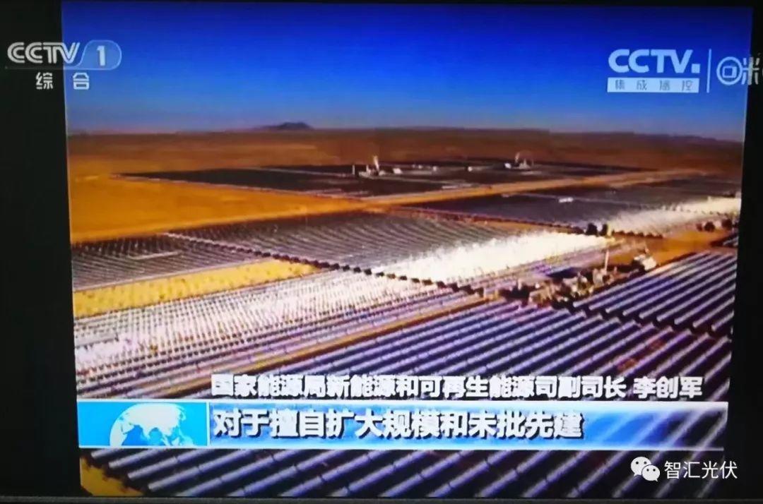 個人對于10GW規模說法的理解