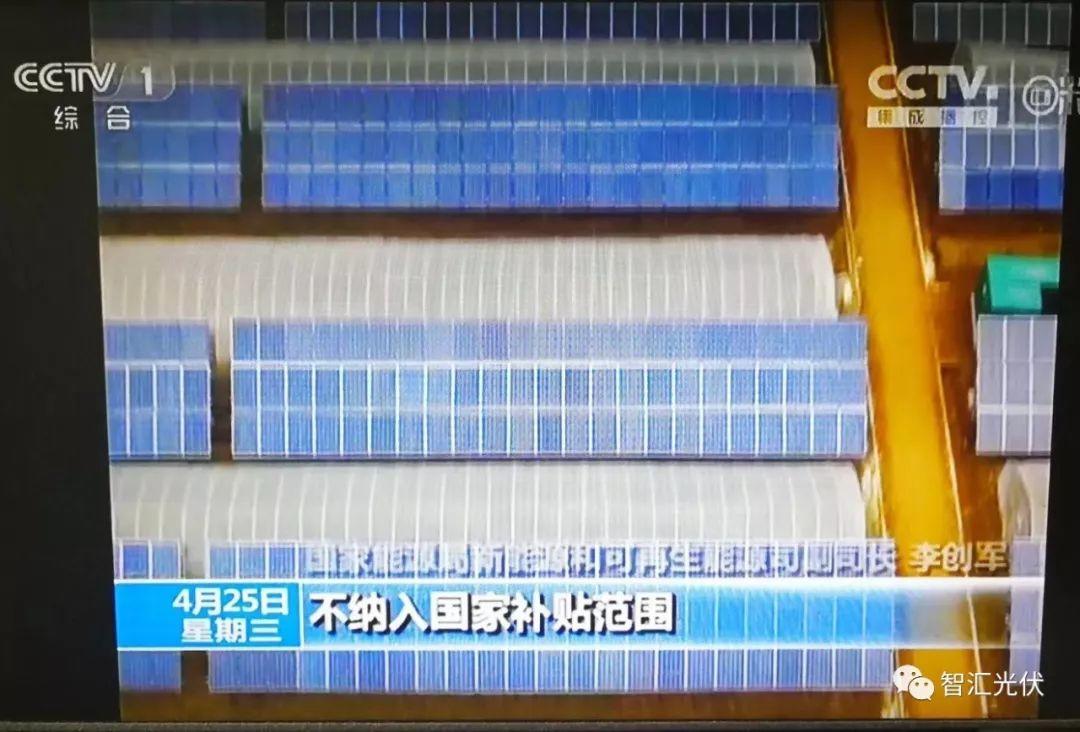 個人對于10GW規模說法的理解