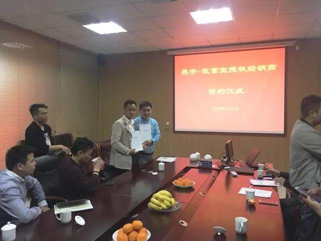 喜訊｜厲害了！又有多家經銷商與展宇光伏成功簽約！