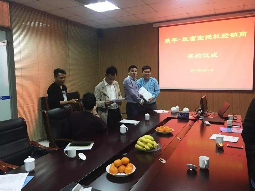 喜訊｜厲害了！又有多家經銷商與展宇光伏成功簽約！