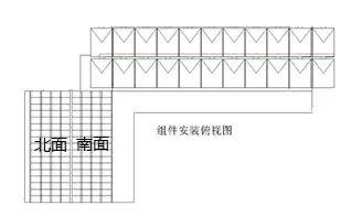 6kW戶用光伏系統(tǒng)典型設計全過程 6kW戶用光伏系統(tǒng)典型設計全過程