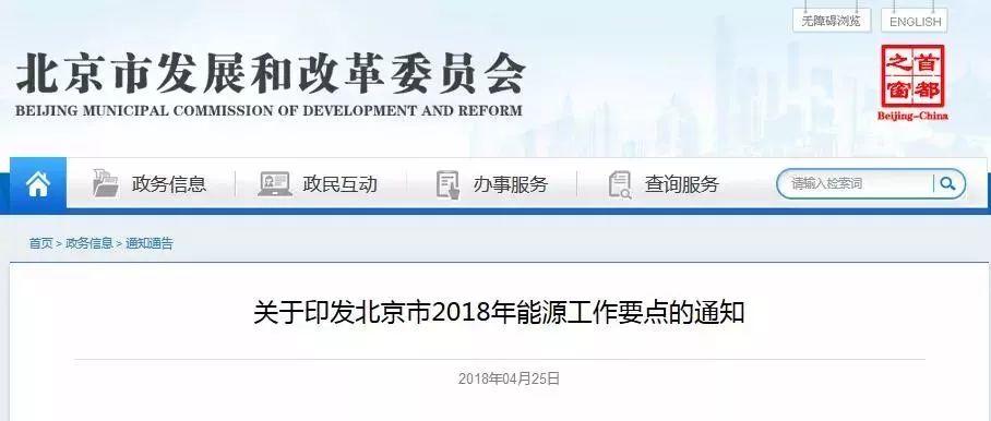 看好2018年戶用光伏市場翻番的原因