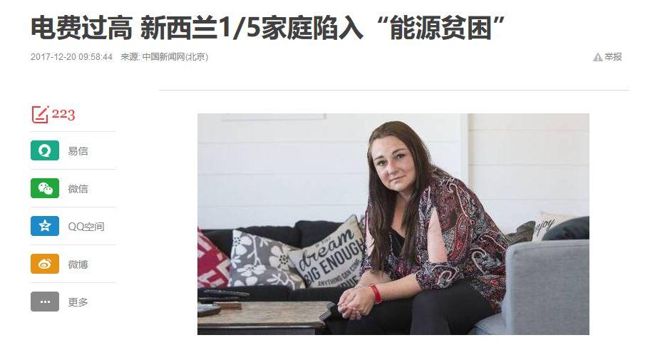 國外的光伏價格都上天了 果然沒有對比就沒有傷害！