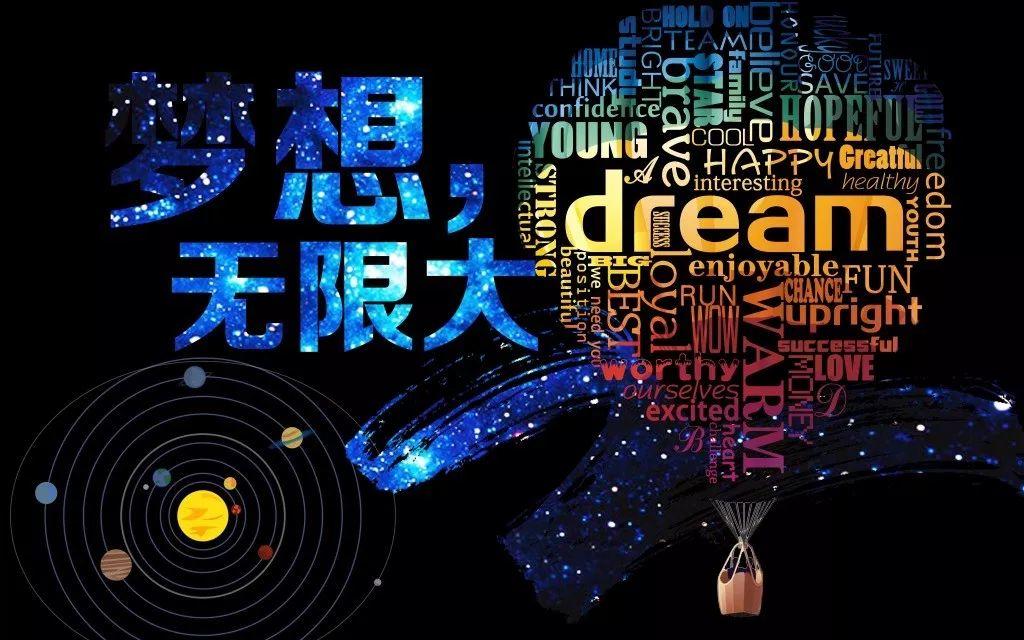 十八家光伏企業高管談夢想 騰訊 我們不一樣! 十八家光伏企業高管談夢想 騰訊 我們不一樣!