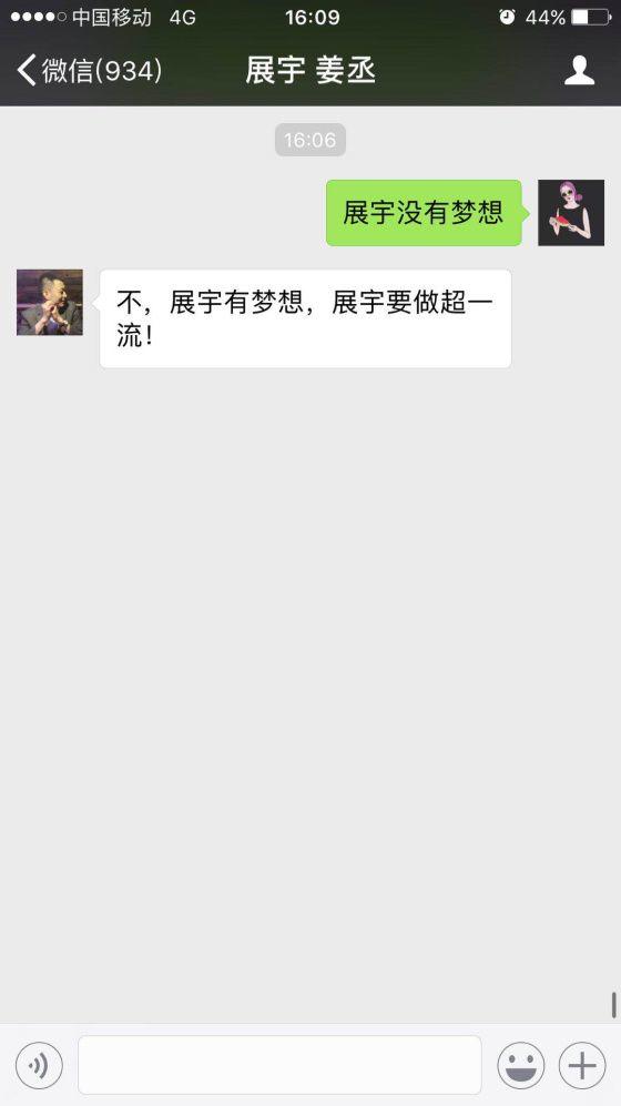 十八家光伏企業高管談夢想 騰訊 我們不一樣! 十八家光伏企業高管談夢想 騰訊 我們不一樣!