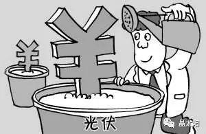 嘗到了工商業光伏的甜頭,老板們注意這五點讓屋頂更賺錢 嘗到了工商業光伏的甜頭,老板們注意這五點讓屋頂更賺錢